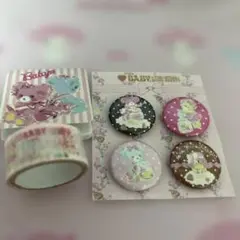 2025年最新】baby the stars shine bright 缶の人気アイテム