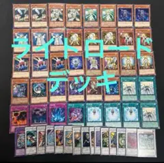 ライトロード　デッキ　ゲートボール　裁きの龍　遊戯王　09環境