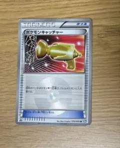 2025年最新】ポケモンキャッチャー ur bwの人気アイテム - メルカリ