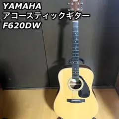 【美品】YAMAHA ヤマハ アコースティックギターF620DW YAMAHA F620DW」by Ackey - YouTube