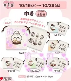 Item thumbnail for item 79a46b17-b63b-496c-9df1-e736a4091406