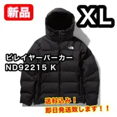 【新品】 ノースフェイス ビレイヤーパーカー ND92215 K XLサイズ