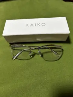 KAIKO メガネ　最終値下げ