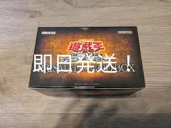 遊戯王　プリズマティックゴッドボックス　未開封