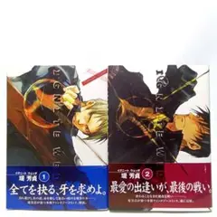 Ignite wedge 2巻全巻セット　堤芳貞　コミック【匿名配送・送料無料】