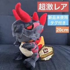 モンスターハンター ぬいぐるみ ディノバルド 斬竜 モンハン クロス MHX モンスターハンター ぬいぐるみ ディノバルド 斬竜 モンハン