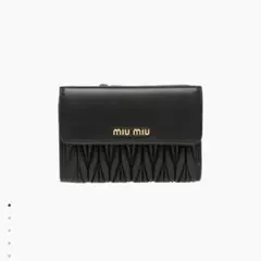 miumiu 三つ折り財布 マテラッセ【値下げ】