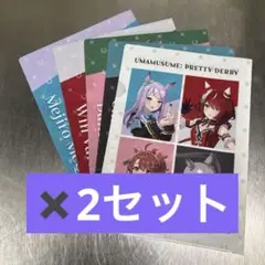 ローソン ウマ娘 クリアファイル 全5種類 コンプリート 新品