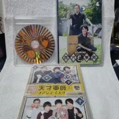 【一部未開封】天才軍師　DVD　セット　アニメイト限定版