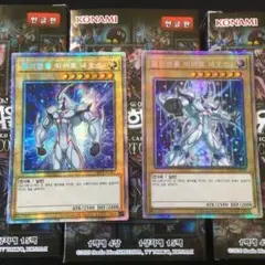 遊戯王 E・HERO ネオス 絵違い プリズマ 韓国版
