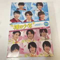 HiHi Jets 裸の少年 2021 DVD