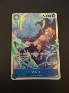 ワンピース マルコ SR