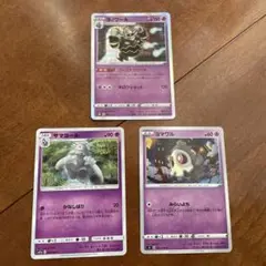 ヨノワール　ゴーストブリーチ　エクストラ　ポケカ　ポケモンカード　ポケモン　4