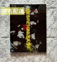 ENHYPEN DESIRE : UNLEASH YOU ver アルバム