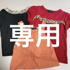 BURBERRY トップス 3枚