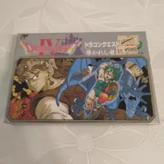 ドラゴンクエストIV 導かれし者たち　ファミコンソフト
