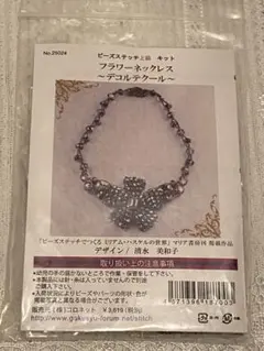 Item thumbnail for item 375dddbd-1752-45a8-84d2-fbb4f3ef0ae5