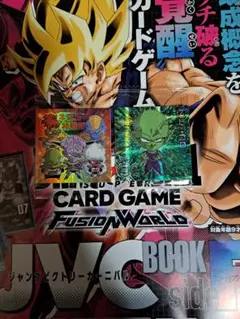 ドラゴンボール超戦士シールウエハース超13 激突の戦士たち　2枚セット