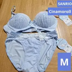 サンリオ 　シナモロール　ノンワイヤー　ブラジャーショーツセット　M