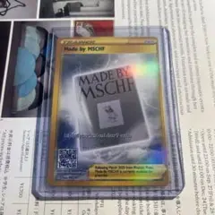 【未開封】MSCHF!!! ミスチーフ アートカード MSCHF Boosted packs 未開封 1パック ミスチーフ トレカ - メルカリ