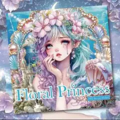 【新品未開封品】nene様 真夏の星の協奏曲