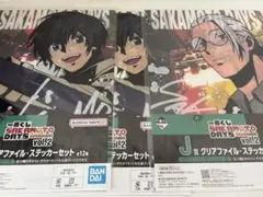 サカモトデイズ 一番くじ J賞 クリアファイル 南雲 坂本