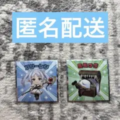 葬送のフリーレンビックリマンチョコフリーレン２枚セット（No.1 No.20）