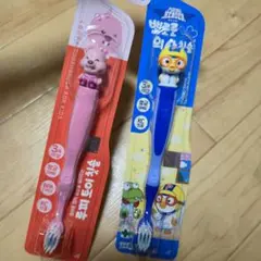 ポロロ　ルピー　歯ブラシ