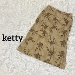 ケティ 総柄タイトスカート　花柄 クラシカル系 ひざ丈　レトロ　刺繍　日本製