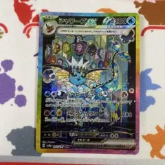 Item thumbnail for item 79f0c281-6744-44fc-aeeb-e5bdf614f550
