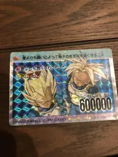 ドラゴンボール　カードダス　アマダ　 超サイヤ人への道
