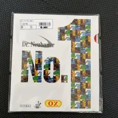 Dr. Neubauer No.1 赤 OX 新品　卓球　ラバー　ジュイック粒高