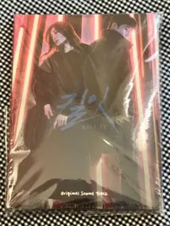 新品未開封　韓国ドラマキル・イットOSTKill It チャン・ギヨン 2025年最新】チャン・ギヨンの人気アイテム - メルカリ