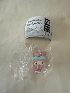 マイメロディ おやすみのひ ガチャガチャ