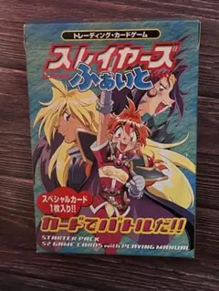 スレイヤーズふぁいと　カードでバトルだ！！ ブースターパック　52枚入り
