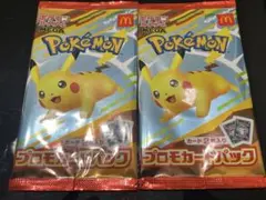 ポケモン プロモカードパック 2パック未開封