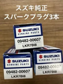 Item thumbnail for item ae1981fb-98cb-42be-bf25-b5236e49e17a