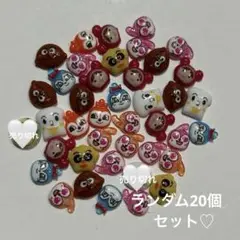 ネイルパーツ　ネイパ　20個セット