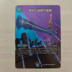 Item thumbnail for item bc26f760-1e35-46b3-b1dd-1127fd9d5197