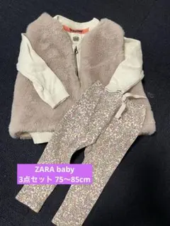 ZARA baby 3点セット 美品