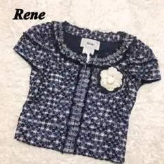 美品 ルネ ノーカラージャケット S ブルー ツイード フリンジ ビジュー