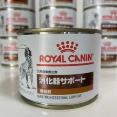 ロイヤルカナン 消化器サポート 低脂肪缶