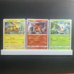 輝くウルトラビーストキャンペーン　プロモ　3枚セット
