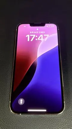 iPhone13pro 128GB シルバー