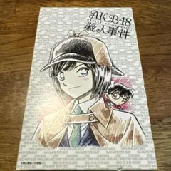 Item thumbnail for item aed7dfa0-fa8e-40d3-b713-779bfa210ac9