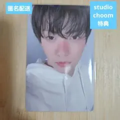 TXT TOGETHER studio choom weverse トレカスビン