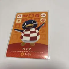 あつ森　第一弾amiiboカード　ペンタ 098