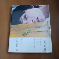 Item thumbnail for item 769278c4-4b6c-4238-a290-8547fd9724e5