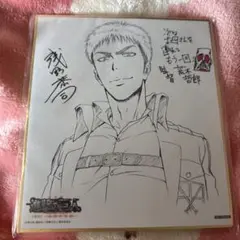 進撃の巨人　劇場版　前編　紅蓮の弓矢　入場特典第二弾　ジャン　書き下ろしミニ色紙