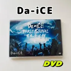 Da-iCE/HALL TOUR 2016-PHASE 5-FINAL in …